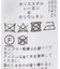 ウール混 サキソニージャンスカ
