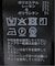 TAB WRAP スカート