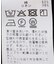 ≪手洗い可能≫コットンリネンライトジャケット