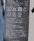 【洗える】バックレースカットソー