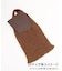 RELUME kirakira Knit BAG
