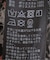 《追加》リーフパンツ