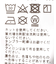 LOT/SMPL-010 REGULAR LS