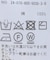 コットン リブ Uネックプルオーバー
