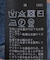 強撚テレコ クルーネックカットソー