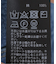 強撚テレコ クルーネックカットソー