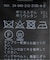 ビジューオールインワン