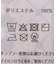 スカーフ