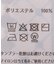 スカーフ