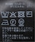 スムースバンドゥ