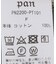 【pan / パン】 別注フリーデニム