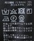 《追加》ボウタイブラウス