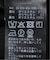 《追加2》ストレッチレーススカート