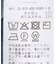 《追加》キラキラシアーテンジクプルオーバー