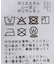 キャミソールコンビネゾン