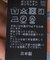 Elegant Nuance ブラウス
