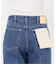 ウォッシャブル / DU JOUR/デュ ジュール NEW M-RISE TAPER JEAN
