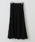 トリアセツイルフレアスカート