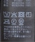 スクエアスパンコールスカート