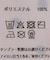 スカーフ 5