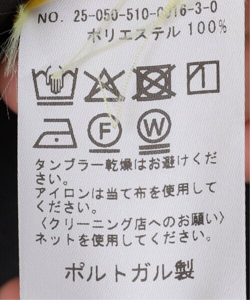 MARQUES ALMEIDA/マルケスアルメイダ】FRONT FRILL TOP｜ベーセー