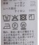 シアーサテンツイルレースブラウス