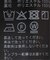 【洗える】ツイードジャケット