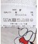 GRS Disney SWEAT