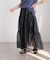 グロッシーカールマイヤーティアードスカート