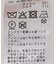 Sheer Long ニット