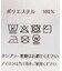 大判スカーフ 4