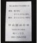 ラメ編みトートバッグ