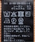 Vis/PE リブクルーネックカーディガン