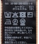 Vis/PE リブクルーネックカーディガン