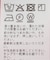 シャーリング2WAY無地ドットブラウス