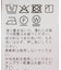 シャーリング2WAY無地ドットブラウス