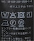 《セットアップ / 手洗い可》トロストレッチ1タックパンツ