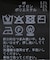 コットンナイロンハーフスリーブニット