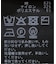 コットンナイロンハーフスリーブニット