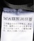 綿麻パネルハット