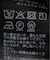 手洗い可 / リネンライク2wayプルオーバー