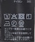 リバーレースサテンスカート