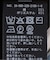 CO/PL 18G Vプルオーバー