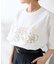 Tropical Embroidery Tシャツ