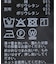 ハリヌキテレコカップツキアメスリ