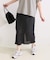 *MAI.M SCRUNCHY SKIRT