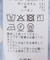 【洗える】ビックカラーブラウス