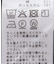 UVcare / 接触冷感 / 遮熱 / add Function フロントドローコードプルオーバー