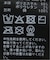 メッシュ タンクトップ