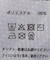 大判スカーフ 3